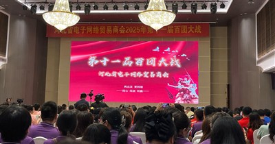 Liantu se atreve a competir na competição PK de desempenho